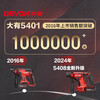 Devon lithium electric hammer multifunctional lightweight brushless impact drill variable speed hammer drill tool 5408 5408_4.0Ah one-power flash charge