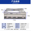 Dekbon's new griddle, fryer, stall all-in-one machine, hand cake machine, gas teppanyaki equipment, frying pan, oden cooking 82 single + frying basket with lid