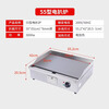 Commercial hand cake machine, frying griddle, frying pan, Teppanyaki all-in-one machine, gas stall, gas grilled cold noodles, electric oven, electric heating model 55x35 griddle.