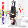 Devino inversion machine electric multi-functional home fitness equipment traction yoga upside down neck and lumbar disc stretching artifact 631S multi-function electric inversion machine + power outage protection