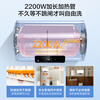 Haier produces the nationally subsidized 60-liter electric water heater JD.com self-operated door-to-door installation 2200W fast heating insulation patented electric wall household water storage type LEC6001H-NQ3