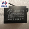 Bath heater ventilation fan exhaust fan motor motor starting capacitor CBB61 500V 1.5UF