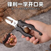 Shimao Chestnut Opener Peeling Chestnut Artifact Board Sheller Peeling Special Tool Shelling Chestnut Knife Chestnut Clamp QC Black Chestnut Opening Scissors