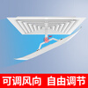 Fat Donglai same style central air conditioner windshield office duct ceiling embedded air conditioner square air outlet ceiling embedded air conditioner ceiling unit universal model 0x0x0cm