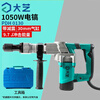 Dayi electric pick industrial-grade hexagonal handle electric pick 17mm high-power single-purpose crushing pick for slotting and demolition of concrete PDH 0130 1050W impact force 9.7J