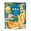 Sanjiacun pure lotus root powder, old brand and authentic, no additives, Hangzhou specialty West Lake lotus root powder brewing ready-to-eat small bag, pure lotus root powder 150g (15g*10 pack)