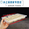 Junmo Dumpling Box Disposable Quick Frozen Dumpling Takeaway Packing Box Frozen Box Grid Raw Wonton Tray Commercial 20 Grid Transparent 10 Sets