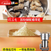 SMVP German imported quality Chinese herbal medicine grinder grinder household grinder ultra-fine grinder grain multi-grain 800g copper motor 430 warehouse ___ steel blade