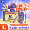 Vinda washable kitchen roll 3 layers 85 sections, dry and wet special paper towels for degreasing, decontamination, oil and water absorption, 3 layers 85 sections * 6 rolls, whole box