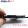 Yue Changsheng Jingjiake fiber optic sensor FS-N18N induction switch diffuse reflection on-beam digital display adjustable fiber amplifier for other specifications contact customer service
