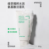 Innisfree Green Tea + Volcanic Amino Acid Facial Cleanser Set 150g*2 Men and Women Moisturizing Foam New Year Gift