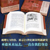 Free shipping for single copy (author’s signature + gift card with armor and horse painting) Witchcraft and Gu, the historical undercurrent of Chinese culture