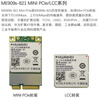 Supply original 4G LTE module ME909S-821 ME909S-821a ME906E M.2 interface package ME909S-821 general standard