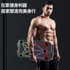 Household push-up training board multi-functional push-up bracket muscle trainer fitness aid for men and women 24 holes - foldable board rubber-coated handle