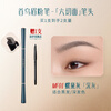 Hua Xizi Black Eyebrow Chalk Luo Dai Gray (1 original and 1 replacement) suitable for novices, natural and long-lasting MF01