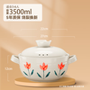 Cui Dahuang hand-painted casserole stew pot, high temperature resistant household soup pot, open flame ceramic clay pot, casserole pot, porcelain pot, burnt and replaced, suitable for 3-6 people, 3.5L