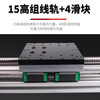 Maixinyi GX150 heavy-duty ball screw slide module double linear rail linear guide slider stepper 20052010-800mm