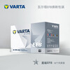 Valta car battery star EFB start-stop 12v lead-acid battery door-to-door installation trade-in EFB-Q85 Mazda Atez Toyota Corolla Ralink