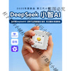 DEEpseek Xiaozhi ai voice dialogue box bean bag robot toy desktop artificial intelligence chat companion elf purple + base tone selection丨character setting