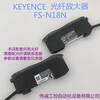 Yue Changsheng supplies new original authentic KEYENCE optical fiber amplifier FS-V11 N18N FS-N18N with M6 reflective optical fiber complete set