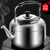 Fat Donglai same style 304 stainless steel thickened whistle large capacity kettle gas stove household kettle gas stove 304 food grade whistle large kettle 1L 4 liters