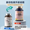 VICARINGPQQ Collagen Peptide White Tomato Spermidine Mitochondria Rejuvenating Beauty Oxidation 90 Tablets 1 Bottle