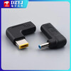 USB-C to square port with pin DC converter TYPEC laptop power conversion connector TYPE-C female to Lenovo square port no specifications