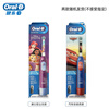 Oral-B children's electric toothbrush rotating small round head cartoon toothbrush 3-12 years old, random style, battery model DB5510K