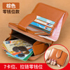 Banyanu women's wallet women's short style 2025 new fashion simple multi-functional folding genuine leather wallet compact wallet card holder brown (change position) - anti-theft brush
