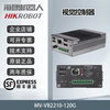 Machine Vision Experiment Frame Set Hikvision Industrial Camera Intelligent Detection Software Positioning Scheme Identification Industrial Computer VB2210-120G