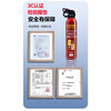Tactical Nation Water-based Fire Extinguisher 21B High Temperature Explosion-proof Type (Vehicle/Household) Portable High Performance 620ML Fire Extinguishing Equipment Annual Fire Inspection National 3C Certification