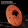 Jumeihong multifunctional cutting schist board special stone tile trimming cutting disc emery angle grinder saw blade composite type 2 pieces diameter 100 inner hole 20 stone slate tile special