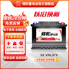 Camel Start-Stop Car Battery AGM VRL370 Start-Stop Battery 70AH Door-to-door Installation-Trade-in Chevrolet Cruze Covz Sail Explorer Malibu Chuangku Changan Yidong