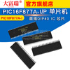 Dafuri PIC16F877A-I/P microcontroller plug-in DIP40 IC chip default