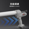 Tenya Electric Glue Gun Glass Glue Structural Glue Gun Soft and Hard Labor-saving Glue Artifact DCG72D-600H Dual Electric Version