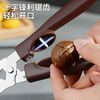 Fat Donglai's same chestnut opener, chestnut sheller, raw chestnut knife artifact, shell opening, peeling, cross-cut knife peeling, 1 pack, cross-opening chestnut scissors