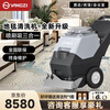 Yangzi (YANGZI) carpet cleaning machine commercial high-power spray brush suction three-in-one carpet extraction cleaning machine office hotel hotel carpet sofa curtain cleaning machine DT3