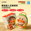 Germ Anpanman Children's Backpack Kindergarten School Bag Ultra-Light Large Capacity Travel Cute Bag Gift Orange Soda