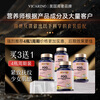 VICARINGPQQ Collagen Peptide White Tomato Spermidine Mitochondria Rejuvenating Beauty Oxidation 90 Tablets 1 Bottle