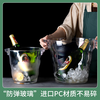 Fantasy acrylic ice bucket large creative iced soda drink ice bucket commercial ingot red wine champagne beer 4L wave ice bucket holds about 34 small beers xf079