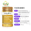 Healthy Care Bovine Colostrum Immunoglobulin Powder Improves Immunity and Resistance Children, Pregnant Women, Adult Milk Powder Regulates the Intestine Colostrum Chewable Tablets 200 Tablets*1 Bottle