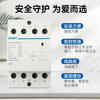 Chint NCH8 household AC contactor 220v single-phase small 40A rail type 25A micro 20A single P 40 NCH8-20