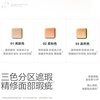 KATO-KATO cream cheese three-color concealer to cover acne marks and modify dark circles, spots and freckles 5g New Year's gift for girlfriend
