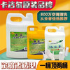 Dust-cleaning air-conditioning fin cleaning agent, outdoor machine pipe, internal machine cleaning agent, 4L air-conditioning refrigeration cleaning agent, 4L dust-cleaning agent