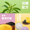 Wan Chai Pier Rhubarb Rice Black Sesame Light Rice Balls 240g 12 Lantern Festival Breakfast Food Instant Semi-finished Products New Year Gifts