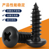 Xuanying Black 304 Stainless Steel Cross Round Head/Pan Head Self-Tapping Screws Wood Screws Small PA Pointed Tail Large Head Self-Tapping Screws M4*50 (20 pcs)