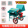 He Jiagong's new 136 double-drum rapeseed thresher, large-diameter wheat, soybeans, sorghum and sesame, multi-functional, single machine + pull-free diesel engine + wheels, double drum