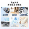 Haier's 25-year-old new product, fully automatic front-loading washing machine with drying and washing-drying machine 10 kg, home appliance subsidy, trade-in direct drive ultra-thin XQG100-HBD37E
