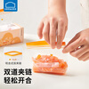 LOCK&LOCK fresh-keeping bag, food sealed bag, baby mini food supplement bag, dense bag, transparent refrigerator storage freezer bag