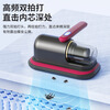 Xiaomi's same model of household rechargeable mite removal instrument with high suction power, double beat ultraviolet rays to remove mites, bed vacuum cleaner, negative ion purification | 99% mite removal rate | Purple